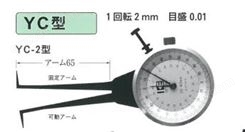 日本KASEDA卡规YC-1测量范围10-30mm