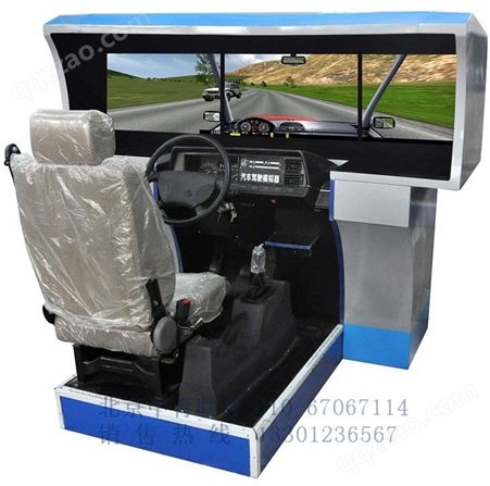 ZY-39A型（ABS外壳） 汽车驾驶模拟器