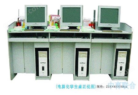 北京中育ZY电算化财会模拟实验室设备