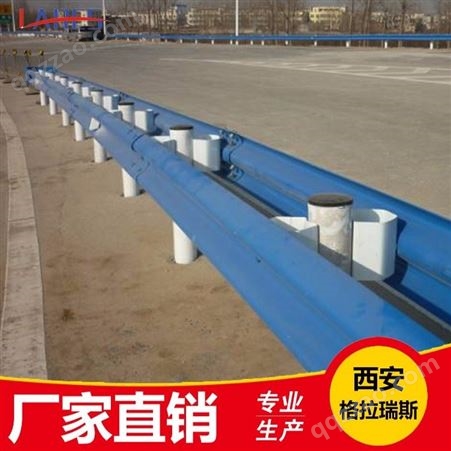 格拉瑞斯波形梁钢护栏板厂家 公路防撞波形护栏板多少钱 波纹护栏板含安装价格 全国送货