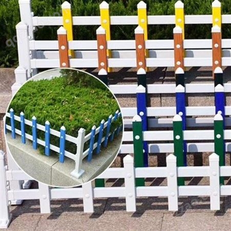 陕西PVC草坪护栏生产厂 直销格拉瑞斯绿化带街道围栏 小区庭院花园隔离栏定制