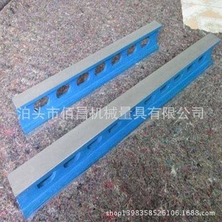 高精度1级55度*750mm铸铁角度尺 维修车床滑板用燕尾角度尺