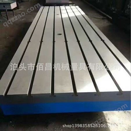 专业生产3-6米大型铸铁平板 拼接装配平台 检验测量工作台