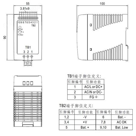 中国台湾明纬开关电源充电型UPS型号DRC-100A