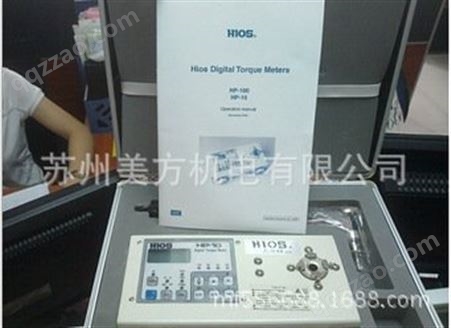 HP-100/HP-10日本HIOS/好握速扭力测试仪HP-100/HP-10