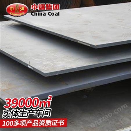 热轧钢板 热轧钢板作用 热轧钢板生产