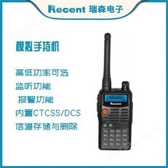 手持对讲机设备 RS-460S U段模拟手持机