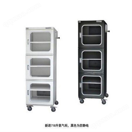 上海新诺 CTD-98FD型 全自动氮气柜，防静电 98升 板层可加 小身材 大容量 湿度可调