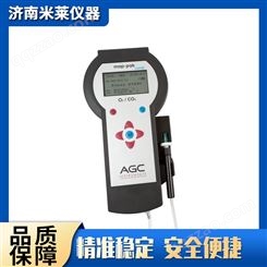 欧洲高精顶空残氧仪-AGC--济南米莱仪器labmeter