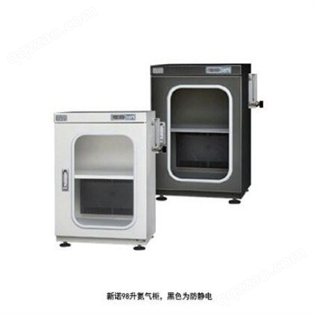 上海新诺 CTD-98FD型 全自动氮气柜，防静电 98升 板层可加 小身材 大容量 湿度可调