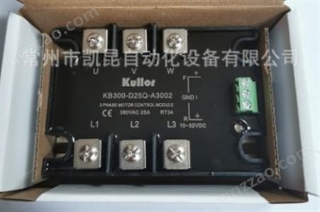 KB300-D25Q-A3002KB300-D25Q-A3002（S3库勒KULLOR固态继电器
