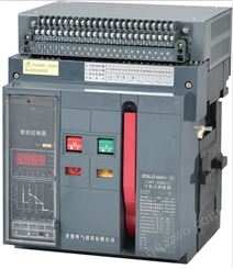 嘉兴塑壳断路器LDW1-2000/3P厂家生产