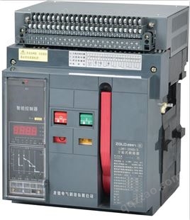 台州正泰断路器LDW1-2000/4P厂家销售