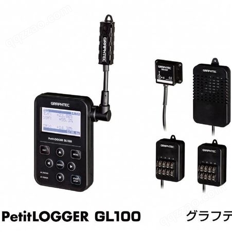 日本图技GRAPHTEC PetitLOGGER GL100-N数据记录仪