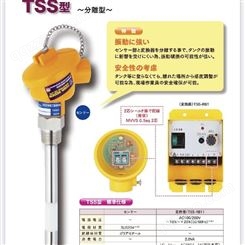 日本TOWA东和电容式液位传感器非防爆结构 TSS-RB1変換器