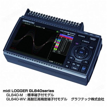 日本图技GRAPHTEC PetitLOGGER GL100-N数据记录仪