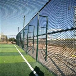 球场围网体育场护栏运动场篮球场笼式护栏网足球场围栏网可定制规格