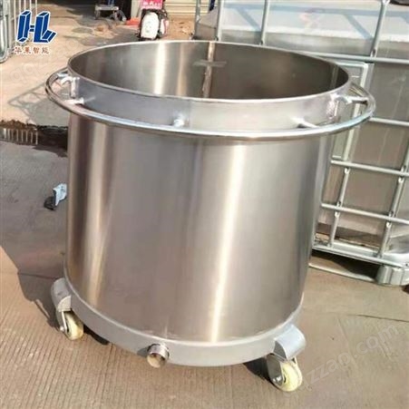 华莱智能不锈钢拉缸304分散桶 化工颜料分散桶搅拌罐 移动式拉缸