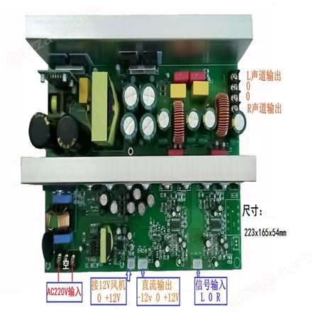 OEP300Wx2双声道板影音电器300Wx2立体声专业音响家电数码功放板