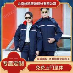 崇文区各类服装定制订做工作服印花定做就找北京绅凯服装设计
