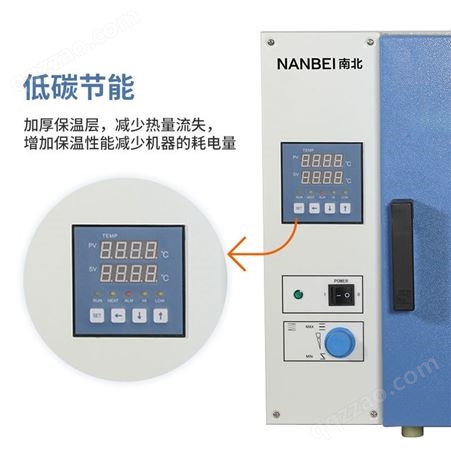 NB-DGG-9246A立式电热恒温鼓风干燥箱  实验室电热鼓风干燥箱 鼓风干燥箱厂家