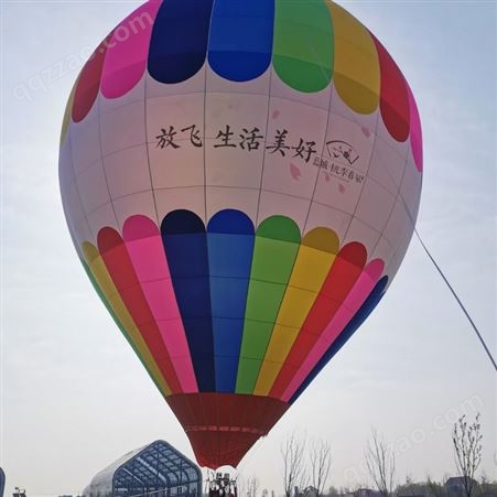 定制升空热气球厂家定制可载人  热气球租赁景区合作有证书包安装培训