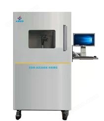 XDX-AZ350型/X光机检测仪/x光机异物检测设备 /x光机异物检测仪