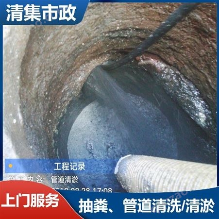 江苏淮安管道清淤施工方案 污水管网清理 污水井疏通清理