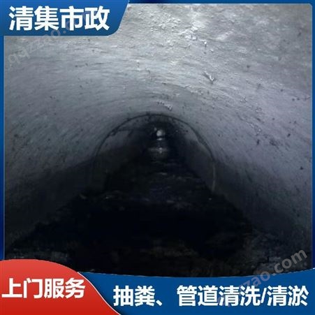 贵州黔南污水管道清淤工程价目表清理污水池淤泥抽污水抽粪