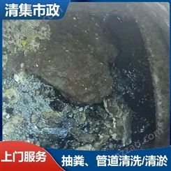 青海海南管道疏通清淤 市政排水管道清淤公司 市政排水管网清理