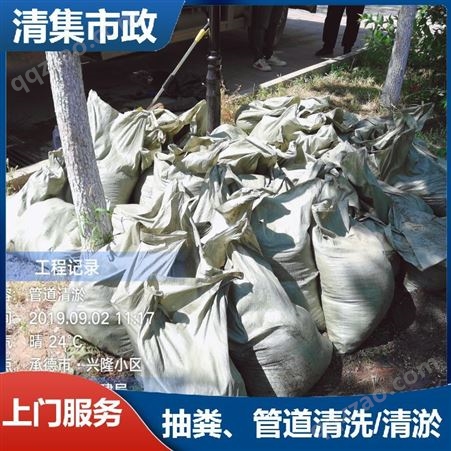 浙江宁波专业清理化粪池雨污水管道清淤施工方案清理粪池掏大粪