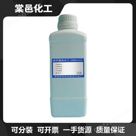BASF Texapon N70巴斯夫AES 月桂醇聚醚硫酸酯钠 去污发泡 表面活性剂 Texapon N70