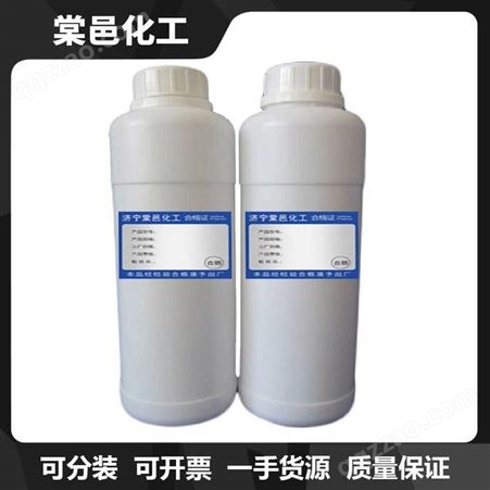 水性聚氨酯树脂 3351 高光高透高耐水高弹 加光胶浆油墨PU树脂
