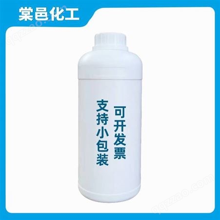 100克/袋 1-苯基-5-巯基四氮唑 PMTA CAS: 86-93-1