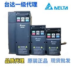 原装Delta台达变频器代理商MS300  VFD4A2MS43ANSAA 1.5KW 三相