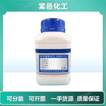 紫脲酸铵 指示剂IND25g/瓶 分析纯  CAS：3051-09-0