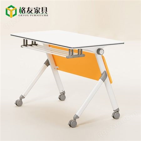 多功能办公桌 可拼接折叠培训课桌椅 组合双人移动会议桌