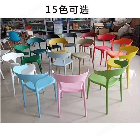 椅子简约家用餐椅塑料牛角靠背椅凳子北欧现代书ins桌椅休闲桌椅