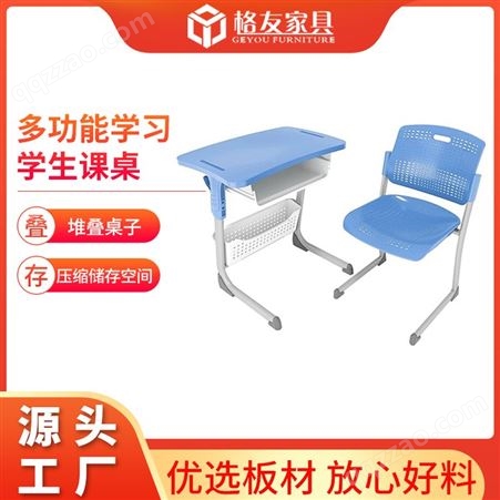 YR-K021学生课桌椅 多媒体智慧教室组合单人课桌 格友家具