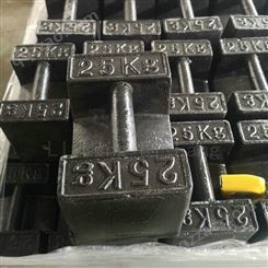 25公斤锁型铸铁砝码 黑龙江供应25kg标准砝码价格 20千克电梯法码