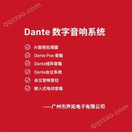 Dante有源线阵单18超低频音箱 SLAsub18SD 音爵士 Dante有源线阵列音箱 普磁