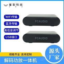 wifi智能音响 WIFI无线音箱 背景音乐音频系列 深圳峯彩电子音箱工厂直批