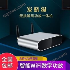 深圳峯彩电子 wifi智能音响 背景音乐音频系列 OEM/ODM代工厂