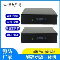 wifi无损音箱 wifi连接智能音箱 背景音乐音频系列 深圳峯彩电子音箱货源厂家