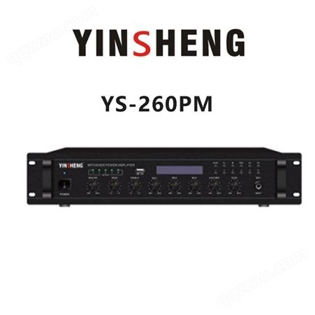 YINSHENG YS-1360P合并式功放机 舞台演出功放 工厂价格
