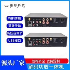 深圳峯彩电子 wifi智能音响 背景音乐音频系列 OEM/ODM生产厂家
