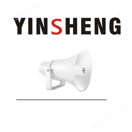 YINSHENG 指向性音箱厂家 号角喇叭 (ABS外壳)店铺音响优选