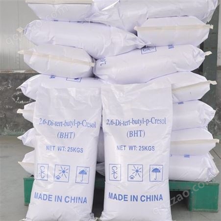 百灵鸟抗氧化剂T501 工业级 橡塑油品塑料防老剂 合成材料抗氧剂 厂家 供应