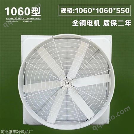 湿帘冷风机 冷风机湿度控制的方法