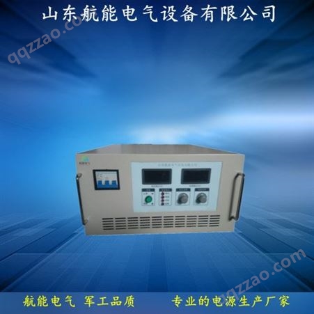航能HNWY60V高频电解电源 水处理高频电源规格型号